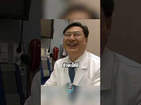 นกพิราบสีชมพู นักวิทยาศาสตร์ยังตอบไม่ได้! thumbnail