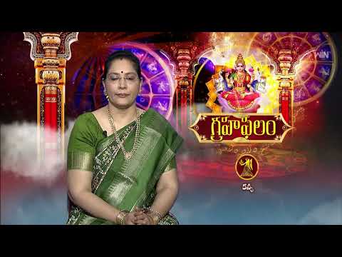 Grahaphalam | Subhamastu | 5th June 2026 | ETV Telugu thumbnail