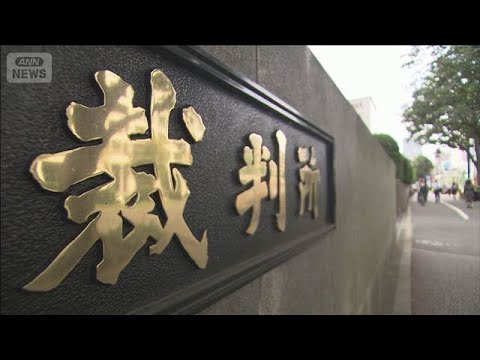 「モームリ」元社長に懲役2年求刑　「今後は罪を償っていきたい」東京地裁(2026年6月5日) thumbnail