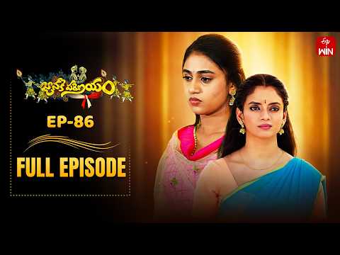 Janaki Parinayam | 12th May 2026 | Full Episode No 86 | ETV Telugu thumbnail