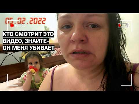 КТО СМОТРИТ ЭТО ВИДЕО, ЗНАЙТЕ, ЧТО ОН МЕНЯ УБИВАЕТ. CАМАЯ СТРАШНАЯ НОЧЬ СЕМЬИ АНТОНОВЫХ. thumbnail
