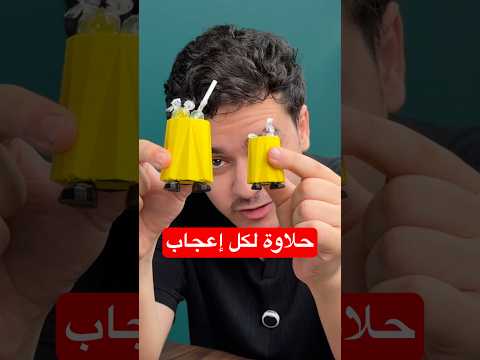طبعت توزيعات العيد 3D thumbnail
