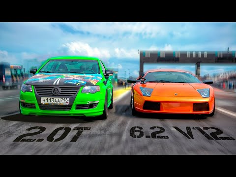 Passat vs Lamborghini. Унижение века! thumbnail