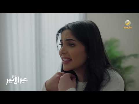 الخيانة واحدة، الكل شايف الصح من وجهة نظره - عبر الأثير thumbnail