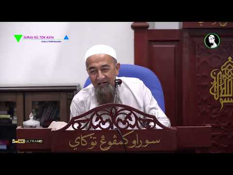 Bagaimana Nak Khusyuk? - Ustaz Azhar Idrus thumbnail