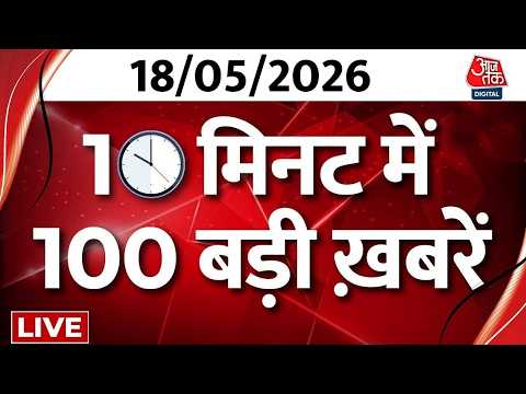 Superfast News LIVE: बड़ी खबरें फटाफट अंदाज में | PM Modi | Keralam | NEET Paper Leak | Breaking thumbnail