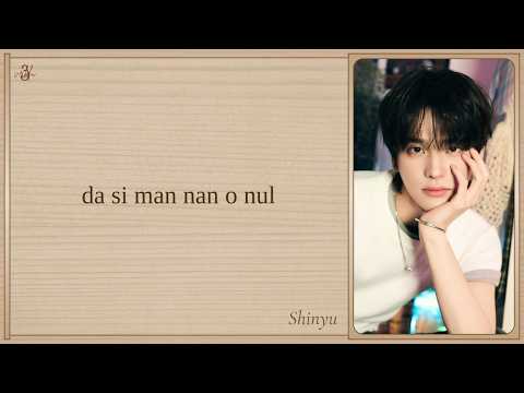TWS 'Nice to see you again (Korean Ver.)' Easy Lyrics thumbnail