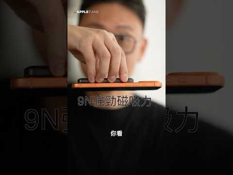 你正在找一顆又輕又薄、還不會發燙的行動電源嗎？這顆溫控表現真的很不錯.... #smartphone thumbnail