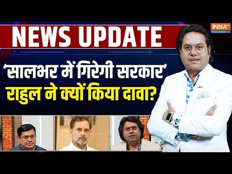 Rahul Big Claim: राहुल गांधी के बयान पर बिफरी भाजपा | PM Modi | Rahul Gandhi | BJP | Congress thumbnail