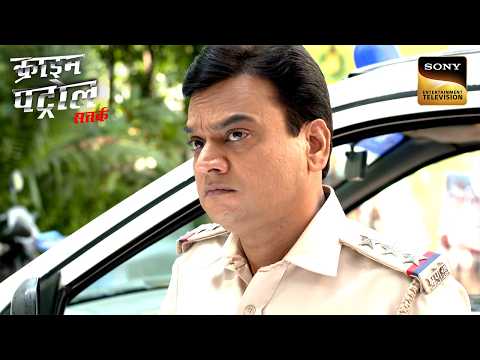 किसने किया एक लड़की का Video Viral? | Crime Patrol Satark | Inspector Series thumbnail