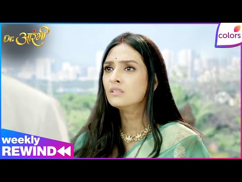 Dr. Aarambhi  | Ep. 85 to  | Weekly Rewind | Avantika Blames Aarambhi for Kunika | Colors TV thumbnail