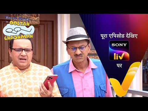 NEW! Taarak Mehta Ka Ooltah Chashmah | Ep 4722 | 28 May 2026 | Teaser thumbnail