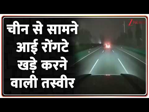 China News: चीन से सामने आई रोंगटे खड़े करने वाली तस्वीर | Breaking news | Dust Storm | Hindi news thumbnail