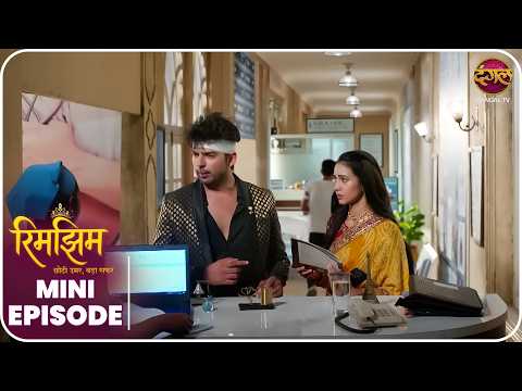 Rimjhim - Choti Umar Bada Safar | Mini Episode 198 |  Dangal TV thumbnail