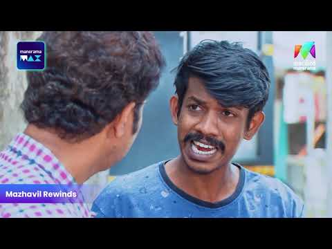 ഇവർക്ക് എല്ലാം എന്ത് സുഖമാണ് കിട്ടുന്നത് #bestofmarimayam #marimayam thumbnail