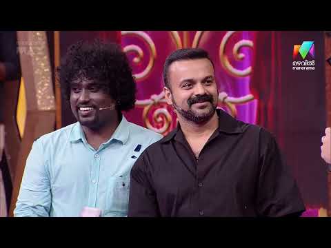 ചാക്കോച്ചനെ വരെ ഞെട്ടിച്ച സ്‌കിറ്റ്  #ocicbc #mazhavilmanorama thumbnail