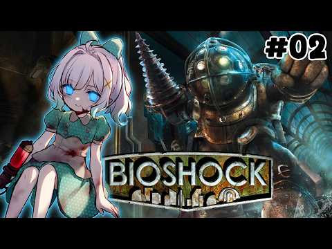 【BIOSHOCK #02】Can't wait for my vacay in Rapture! Hope nothing goes wrong!【Maid Mint Fantôme】 thumbnail