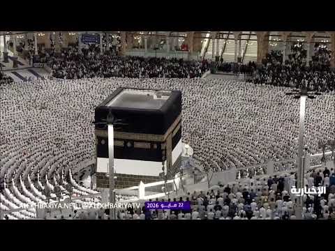 صلاة الفجر من المسجد الحرام مع الشيخ عبد الله الجهني thumbnail
