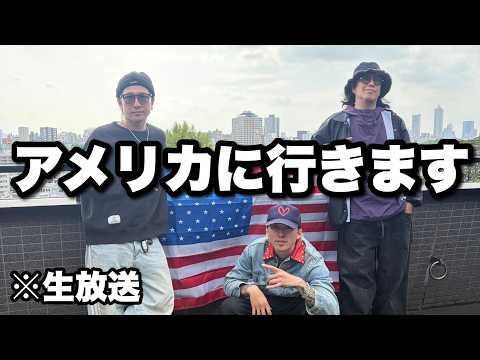 アポロCh.はアメリカ5000kmの旅に行ってきます thumbnail