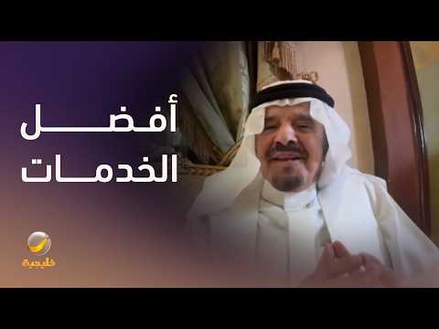 خدمات الحج تعكس قدرات المملكة التنظيمية thumbnail
