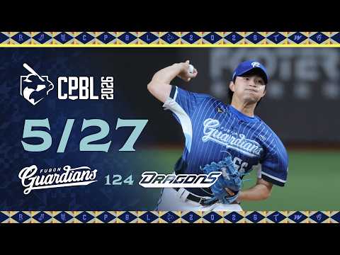 05/27 富邦 VS 味全 全場精華 thumbnail