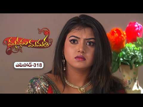 Manasu Mamata | 08th May 2026 | Full Episode 318 | ETV Plus thumbnail