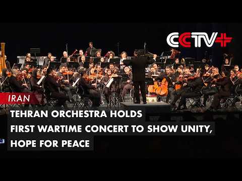 Tehran Orchestra Holds First Wartime Concert to Show Unity, Hope for Peace thumbnail