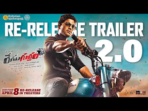 Race Gurram Re-Release Trailer 2.0 | Allu Arjun, Shruti Haasan | Surender Reddy | Thaman S thumbnail