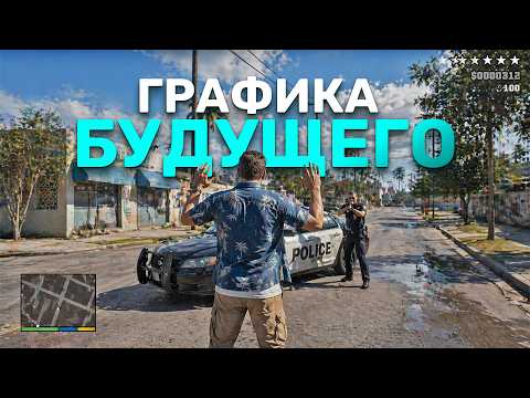 Будущее игровой графики! Нейро-рендеринг, Мега-геометрия, Трассировка пути. thumbnail
