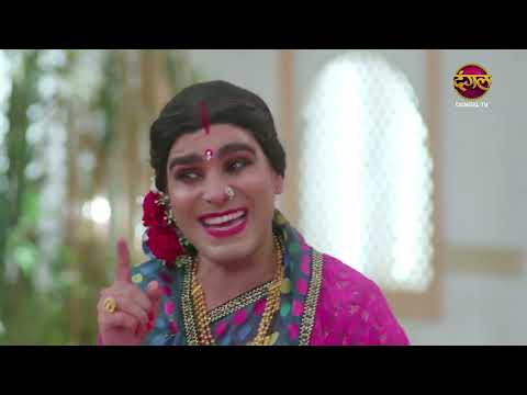 Mann Atisundar | Mini Episode 1005 | Radhya aur Pratham Ki Kahani | Dangal TV thumbnail