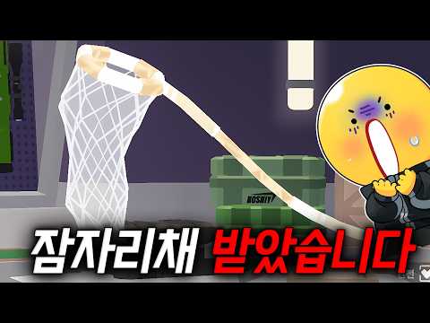 라이벌 노스니를 실제로 만나서 1:1 잠자리채빵을 이겼습니다 ㅋㅋㅋㅋㅋ thumbnail
