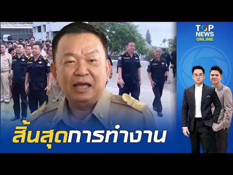 ราเชนลาตำแหน่ง "อธิบดีกรมฝนหลวง" อย่างเป็นทางการ ทิ้งท้ายได้ทำหน้าที่ช่วย ปชช.ของพระราชา แล้ว thumbnail