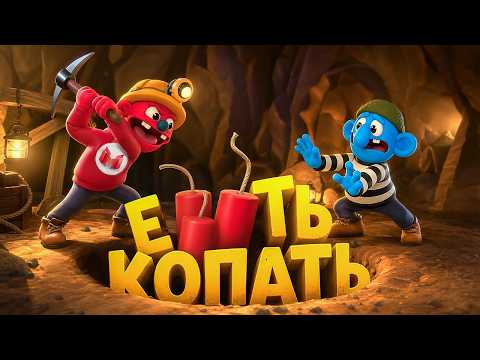 Тут Очень Глубоко! (Pratfall) thumbnail