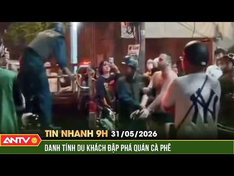 Danh tính du khách đập phá, náo loạn quán cà phê ở Đà Nẵng | Tin nhanh 9h ngày 31/5 | ANTV thumbnail