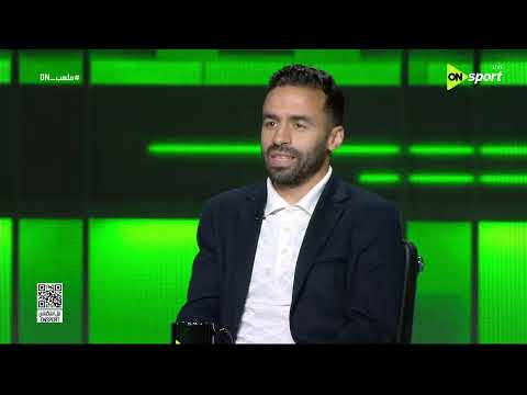 ملعب ON - أحمد شديد قناوي: غياب الروح سبب خسارة الزمالك أمام اتحاد العاصمة thumbnail