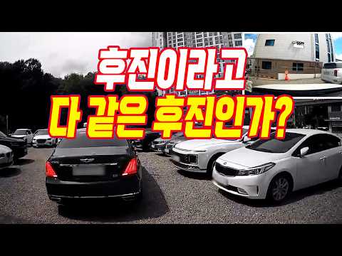 27741회. 빠진 줄 알았는데, 다시 후진을 왜 했을까요? 둘 다 후진 중에 일어난 사고 누구 잘못이 더 클까요? thumbnail