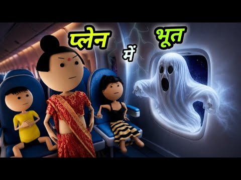 Chinki ke karname part 175 | चिंकी के कारनामे पार्ट 175 | Bhai behan comedy | chinki chinki comedy thumbnail