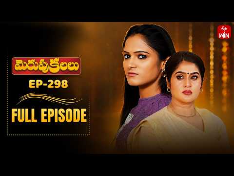 Merupu Kalalu | 13th May 2026 | Full Episode No 298 | ETV Telugu thumbnail