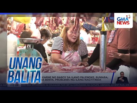 Presyo ng karne ng baboy sa ilang palengke, bumaba; matumal na benta, problema... | Unang Hirit thumbnail