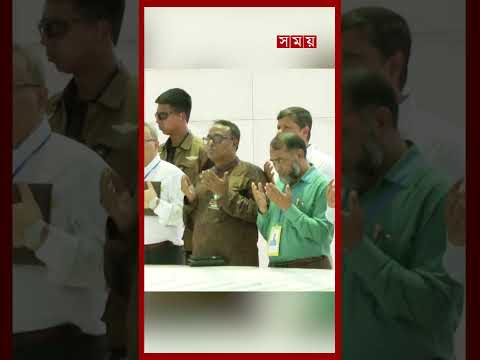 দলের নেতাদের সঙ্গে জিয়াউর রহমানের সমাধিতে প্রধানমন্ত্রীর শ্রদ্ধা নিবেদন #PMTariqueRahman #somoytv thumbnail