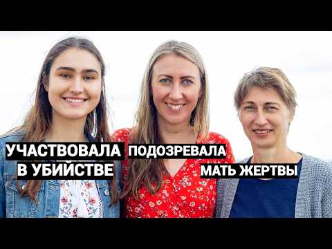 Чудовищная история из Рязани. КАК РИТУАЛЬНОЕ УБИЙСТВО ОКАЗАЛОСЬ МЕСТЬЮ. thumbnail