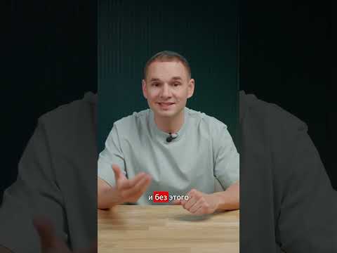Как защитить себя от автохлама? ?‍♂️ thumbnail
