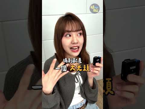 4個你不知道的瑪利歐冷知識！ thumbnail