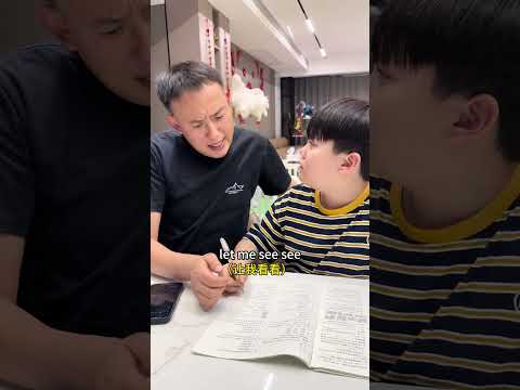 我们猜老爸根本不会英语#熊孩子#斗智斗勇的日常 #家庭日常 thumbnail
