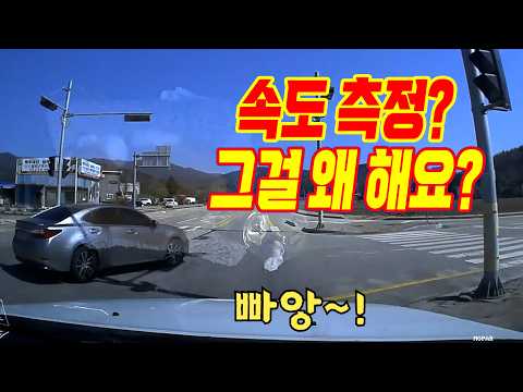 27236회. 왼쪽 깜빡이 켜고 좌회전하다가 갑자기 우회전을 해? 이렇게 골탕을 먹었는데도 블박차 잘못이 있다고? thumbnail