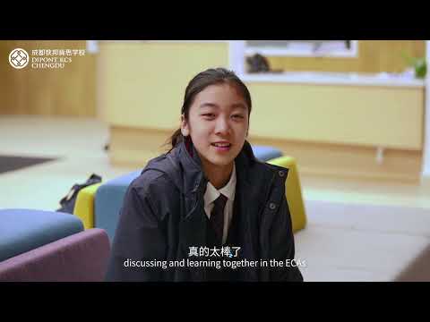 Dipont KCS Chengdu - Introduction video thumbnail