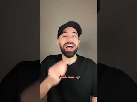 سمكة مراقب النجوم… واحدة من أغرب وأخطر الأسماك في العالم thumbnail
