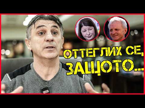 СТОЯН ДОБРЕВ: Как стана треньор №1 в света | Гриша Ганчев | Станка Златева thumbnail