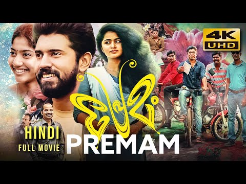 Premam (2015) Hindi Dubbed Full Movie In 4K UHD | Nivin Pauly, Sai Pallavi, Anupama Parameswaran thumbnail