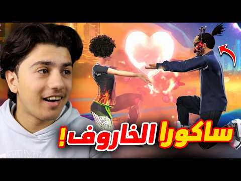 صاحبي طلع خاروف وغدرني 💔!!  thumbnail